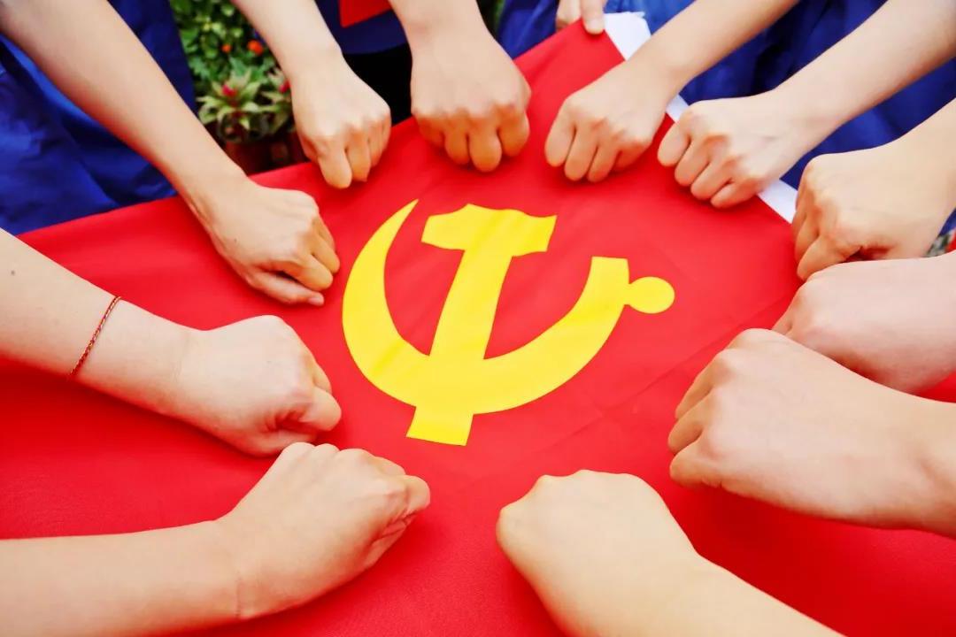 <a href='http://qz3z9.sgzemu.com'>欧洲杯外围</a>热烈庆祝中国共产党成立100周年